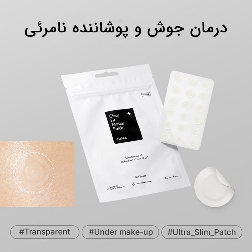 کوزارکس پچ ضد جوش بی رنگ کوزارکس - تصویر 2
