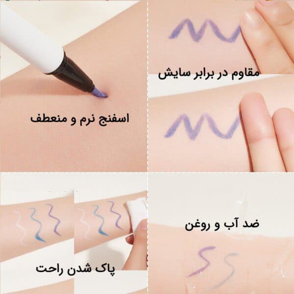 خط چشم رنگی شیگلم مدل Color Crush