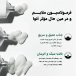 کرم ضد لک آنوا مدل سنتلا هارتلیف