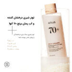 تونر روشن کننده و آبرسان برنج آنوا