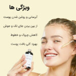 سرم ویتامین سی 13 درصد کوزارکس - تصویر 3