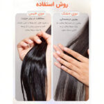 روغن محافظت از مو در برابر حرارت هات استریک شیگلم-Sheglam-Hot-Streak-Thermal-Defense-Glow-Oil-Elixir